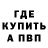 Героин хмурый __Bagratich__