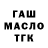 АМФЕТАМИН Розовый Ihor Masalskyi