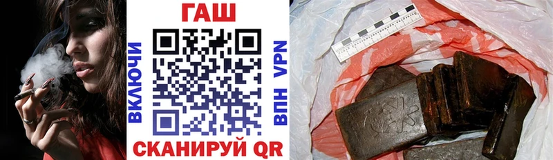 МЕГА ссылки  Остров  ГАШИШ Premium 