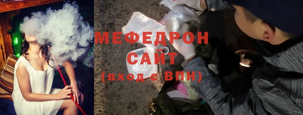 мескалин Абинск