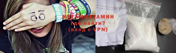 синтетический гашиш Абдулино