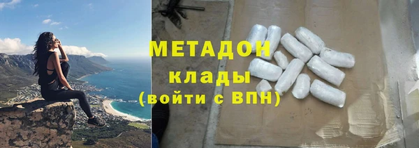синтетический гашиш Абдулино