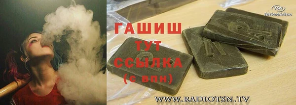 синтетический гашиш Абдулино