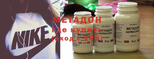 синтетический гашиш Абдулино