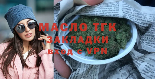 синтетический гашиш Абдулино