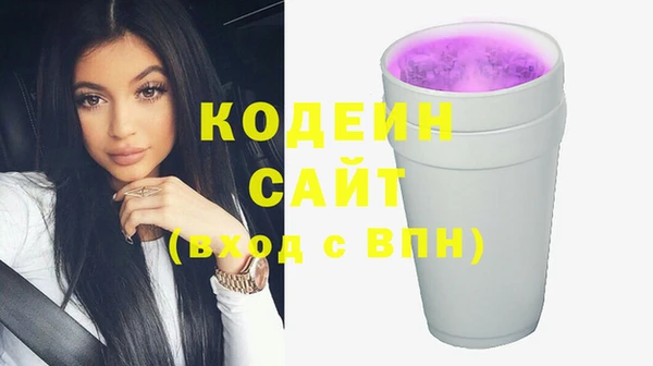мескалин Абинск
