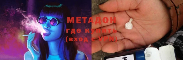 синтетический гашиш Абдулино