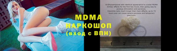 альфа пвп Абаза