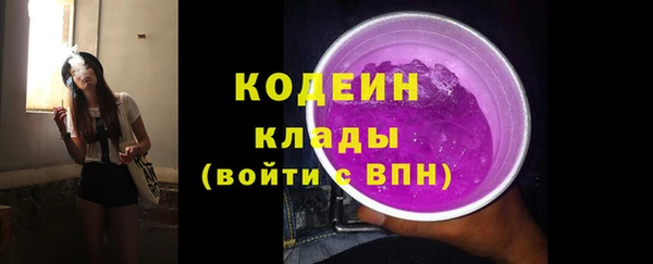 синтетический гашиш Абдулино