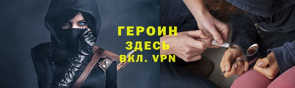 синтетический гашиш Абдулино