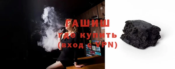 синтетический гашиш Абдулино