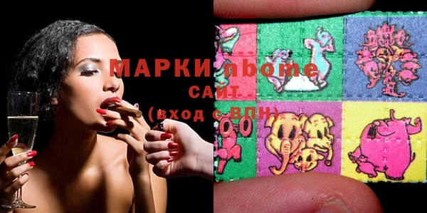 мескалин Абинск