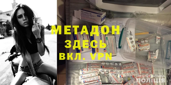 синтетический гашиш Абдулино