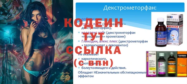 мескалин Абинск