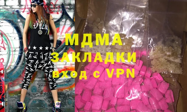 мескалин Абинск