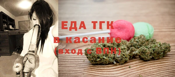 синтетический гашиш Абдулино