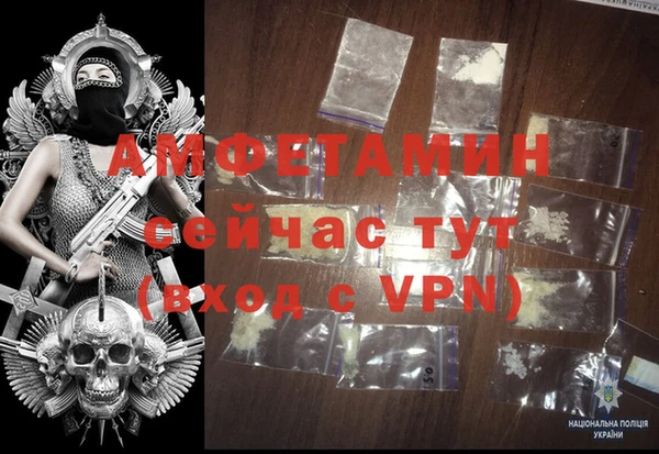 синтетический гашиш Абдулино
