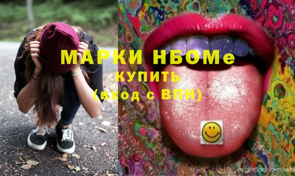 синтетический гашиш Абдулино