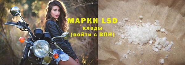 синтетический гашиш Абдулино
