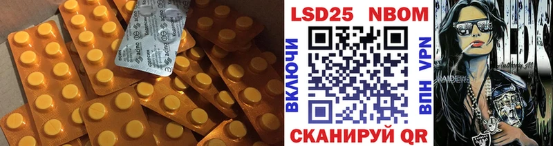 магазин продажи   Остров  ЛСД экстази ecstasy 