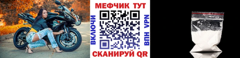 Меф VHQ  Остров 