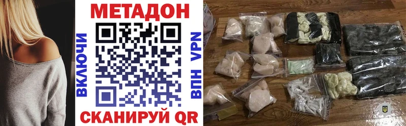 shop как зайти  наркошоп  Остров  Метадон VHQ 