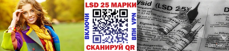 Наркотические марки 1500мкг  закладки  Остров 
